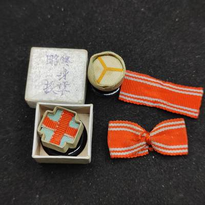 0元起拍勋章 第312期 咸鱼国勋章拍卖专场 11月23日（周日）下午6：00开始 - 日本略授一组