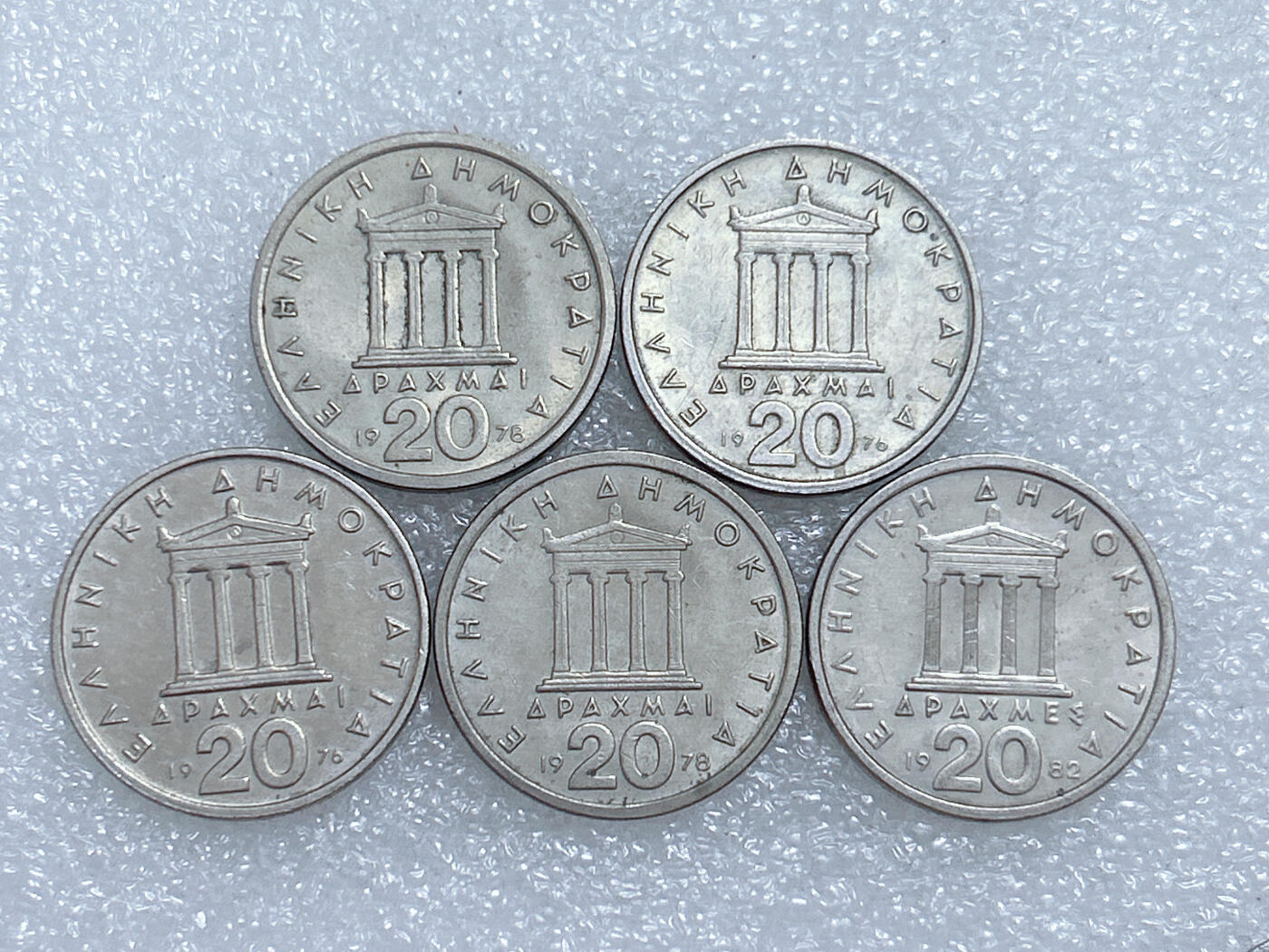 第一海外回流一元起拍收藏 散集专场  第270期 希腊20德拉马克硬币 5枚 带光品