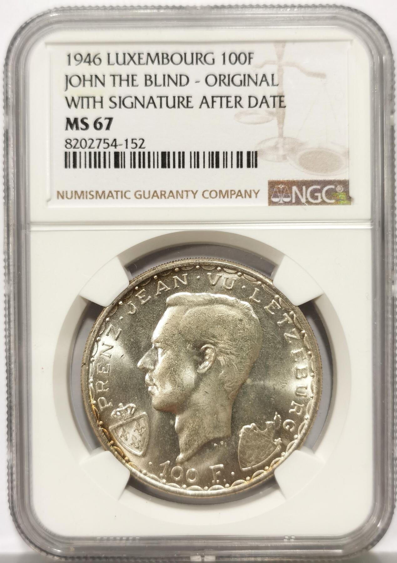 博洋堂世界钱币拍卖第147期（全场包邮） NGC MS67 卢森堡1946年100法郎银币 NGC冠军分！