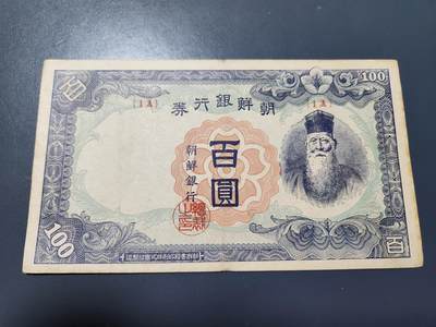 11月23号晚上8点 外国纸币自动截拍第63场 - 1A首发第一版 极少