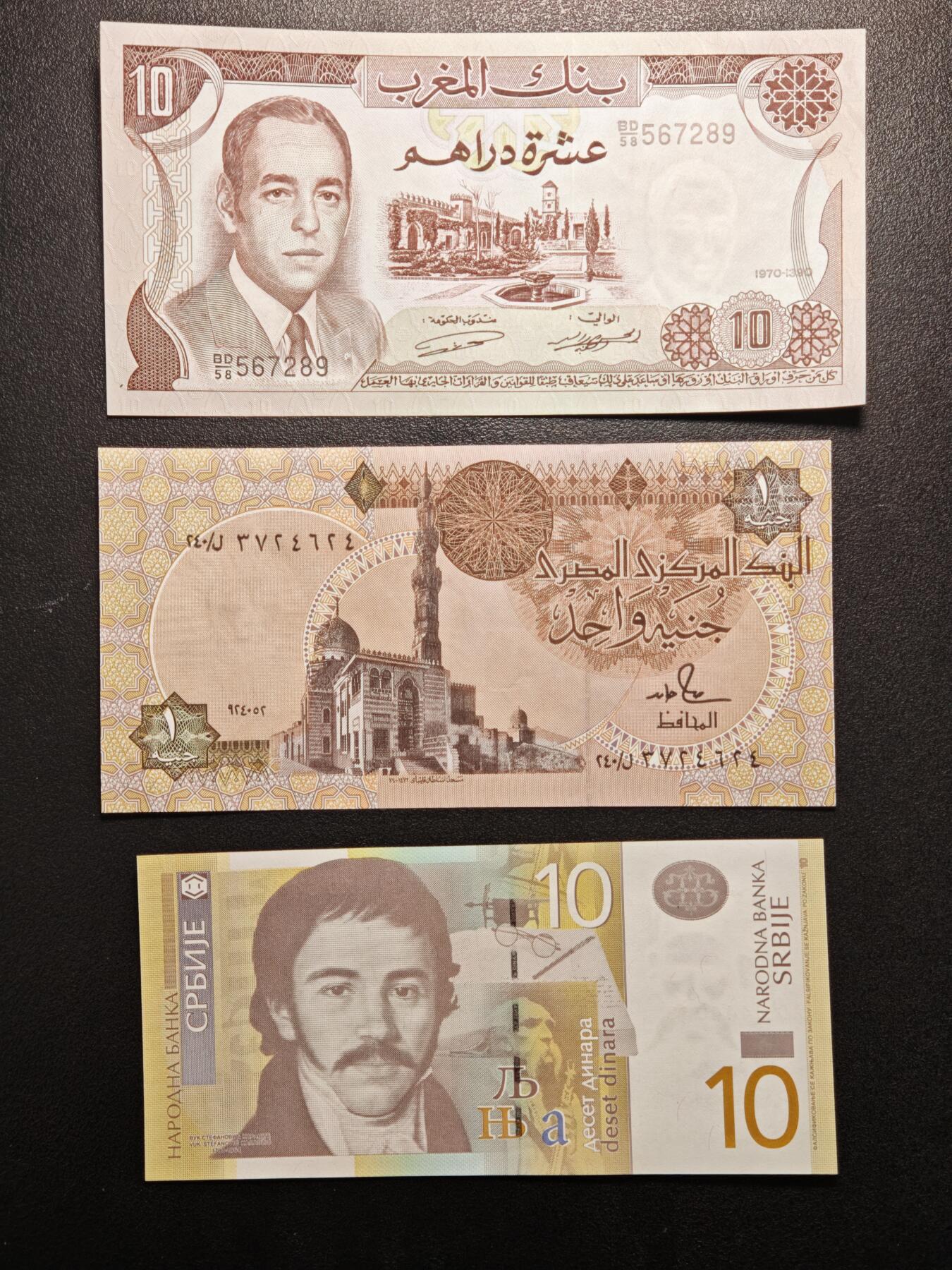 【德藏】世界币章拍卖第154期（拍品征集中~欢迎藏友联系） 7张一组 国外纸币票券及中国香港纸币