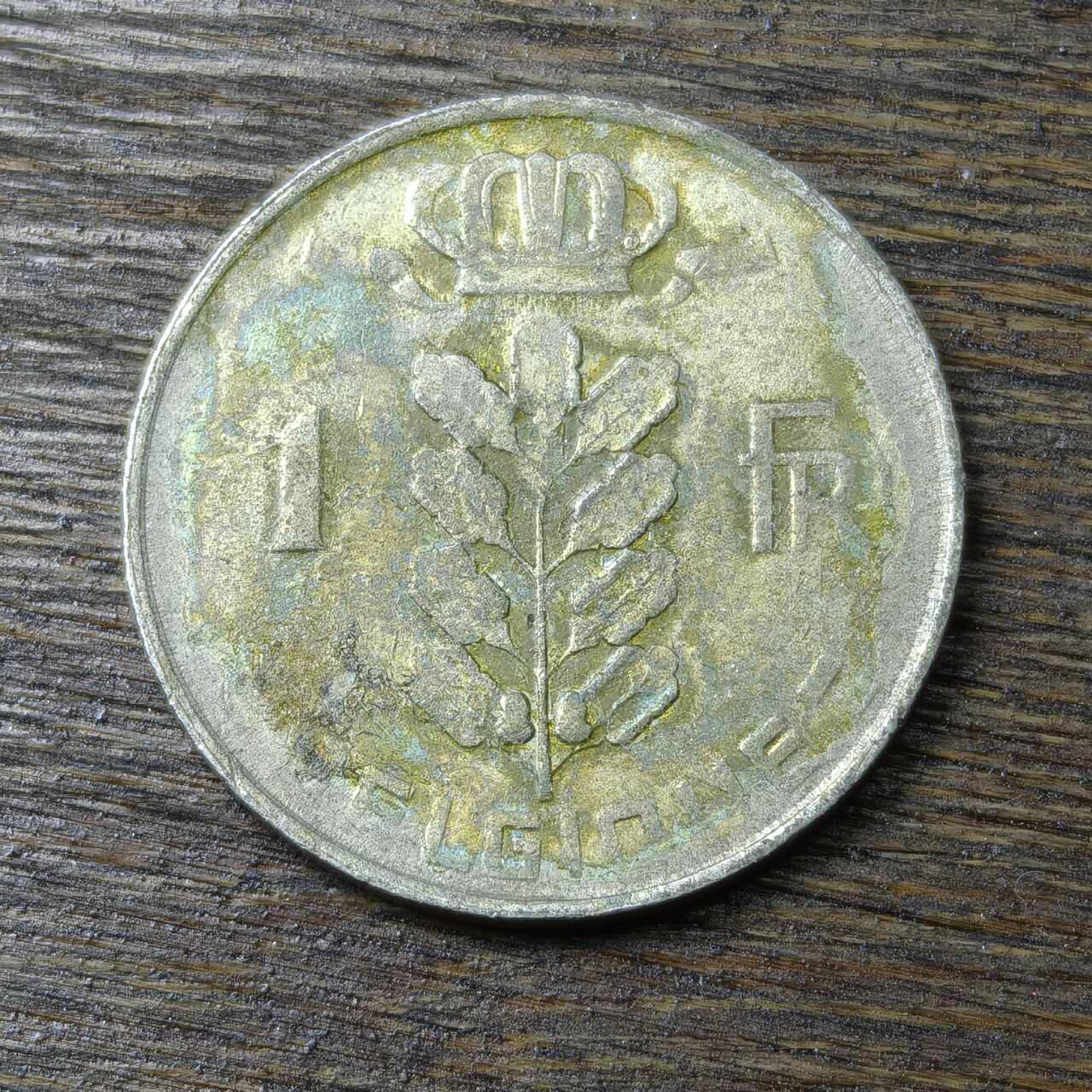 【铜匠收藏】★第132场★散币场，无佣金，30包邮。不满30元，支付5元运费。《接受代拍 代送NGC评级》 比利时 1965年 1法郎 镍币