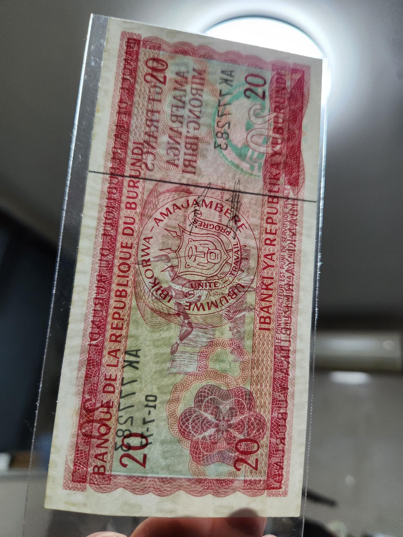 11月23号晚上8点 外国纸币自动截拍第63场 新品有黄斑稀少首版 布隆迪1977年20法郎 