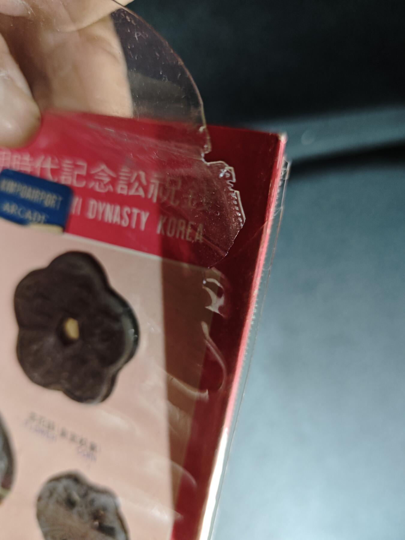 KK钱币收藏小铺 （套币 好品/批量散币 银币）专场  2月预留时间 周末发货  韩国后铸花钱套