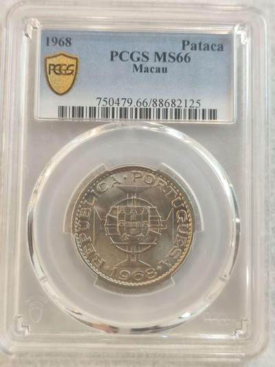 G&W世界散币，银币处理专场（第37场） - PCGS-MS68  葡属澳门1968年1皮阿斯特