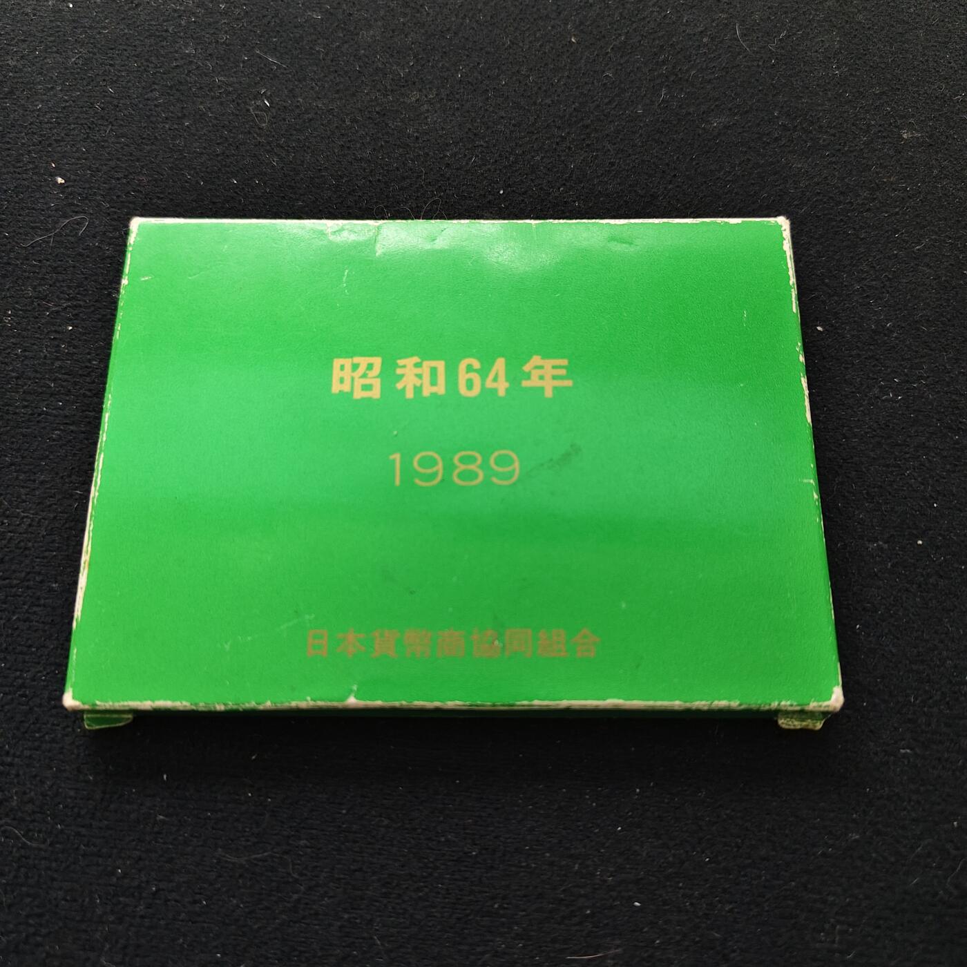 【全场包邮】纯粹捡漏拍479场（免费代拍第16场）