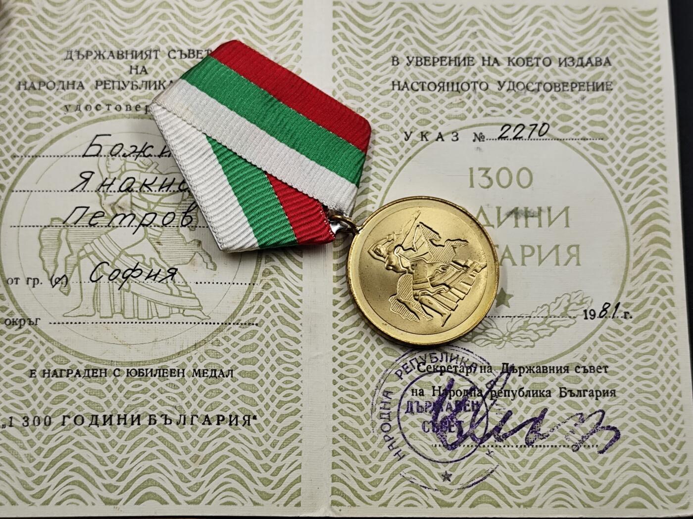 11月18日奖章钱币专场（明天晚上继续更新，太累了今天）