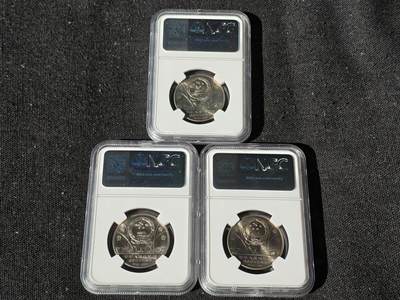 刘世昌艺术品销售中心～虎踞龙蟠*金杨在线联拍群第521期  1984年流通纪念币“建国35周年”（NGC MS66 串号：8577409-015等）一套3枚。