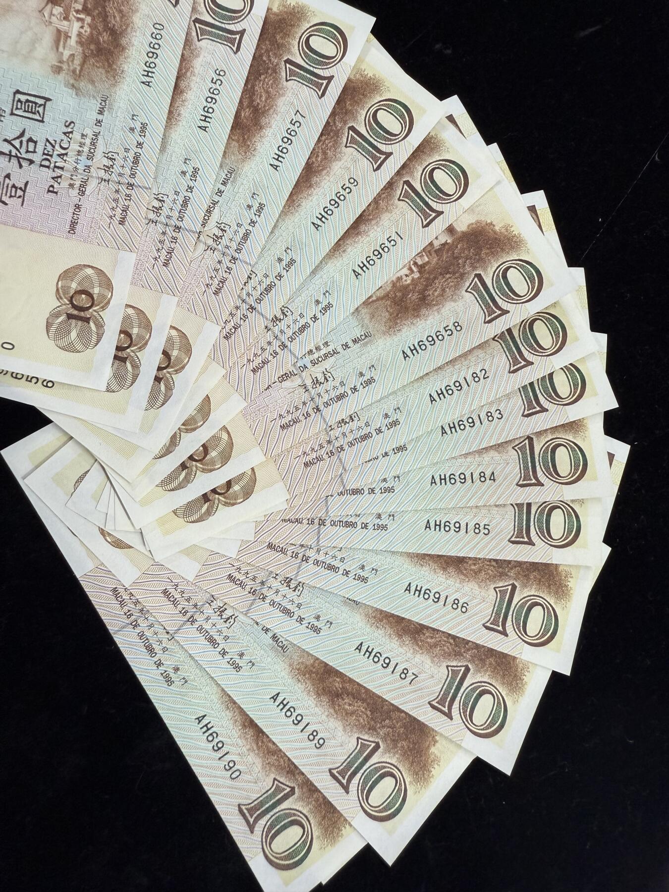 少有澳门1995年10元纸币全新无点无斑