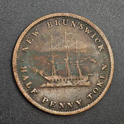 【淘币小摊】实时拍第八百零二拍   散币场   满百包邮可预留二周 每周一统一发货   - 新布伦瑞克1843年帆船半便士铜币代币