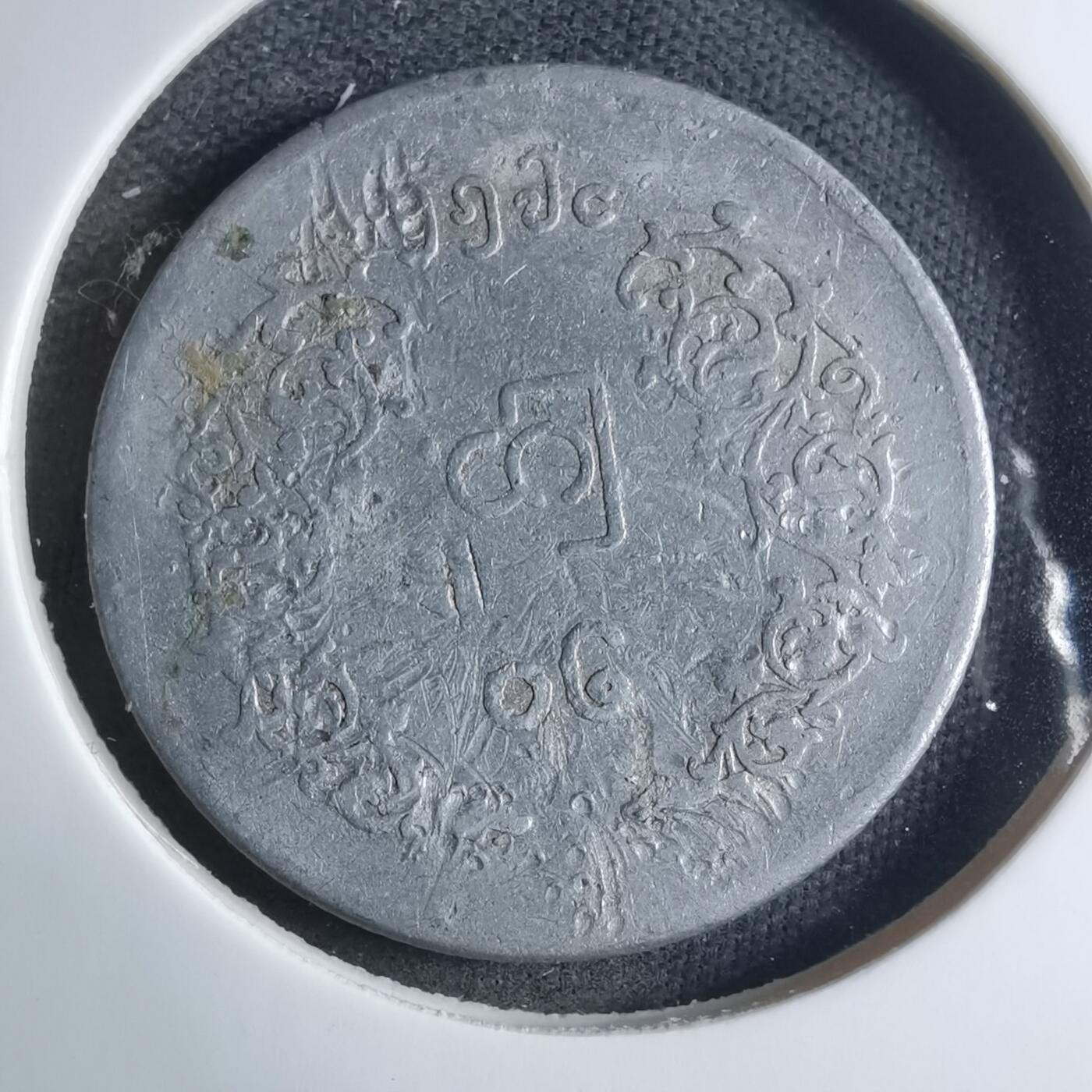 沼泽如烟--第909场 缅甸