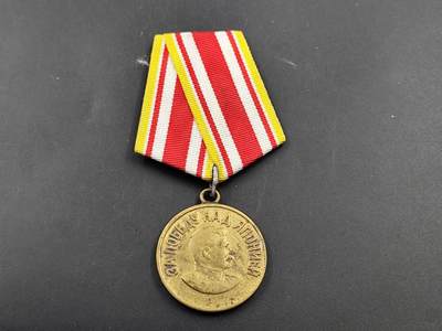 11月18日奖章钱币专场 - 苏联战胜日本奖章