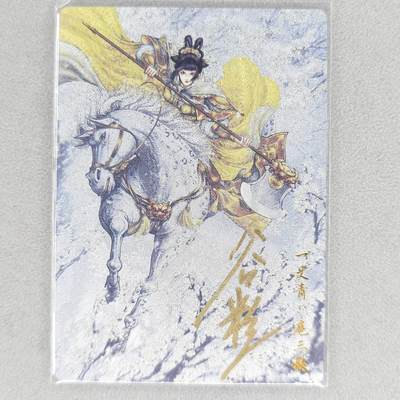 龙虎卡牌六四场 （无佣金，周六结拍，欢迎送拍） - 【亲签 编号】粗闪卡 卡德曼 谷粒-三色三娘（19 B）