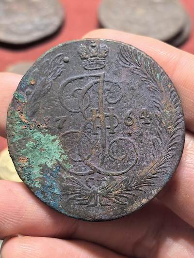 南宋泉阁俄币 外币 国币 专场第十九期 【送拍无额外佣金】 - 沙俄 1764年 叶卡捷琳娜二世5戈比 早期版别 稍微少见的年份 字口还可以 通货好品