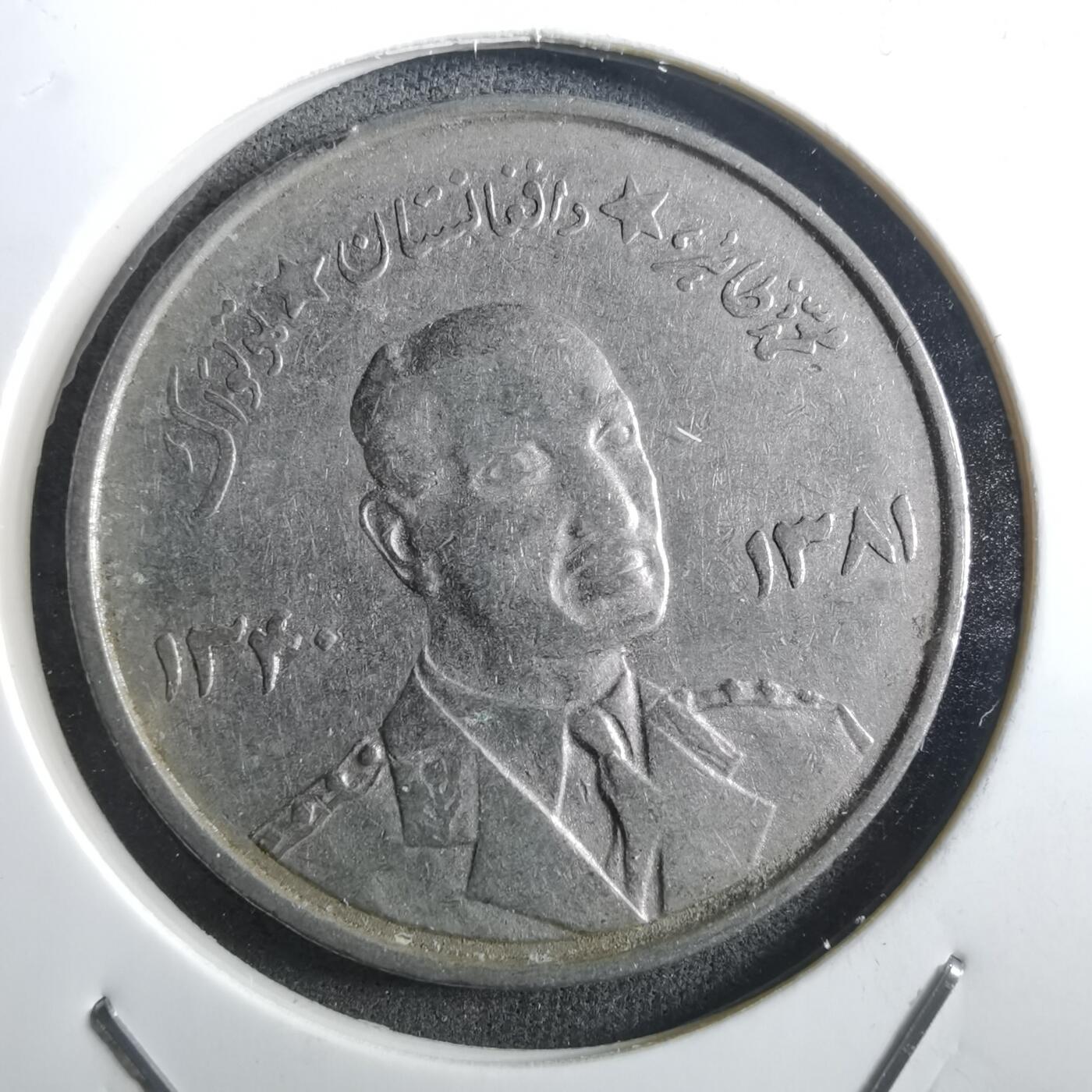 沼泽如烟--第910场 阿富汗