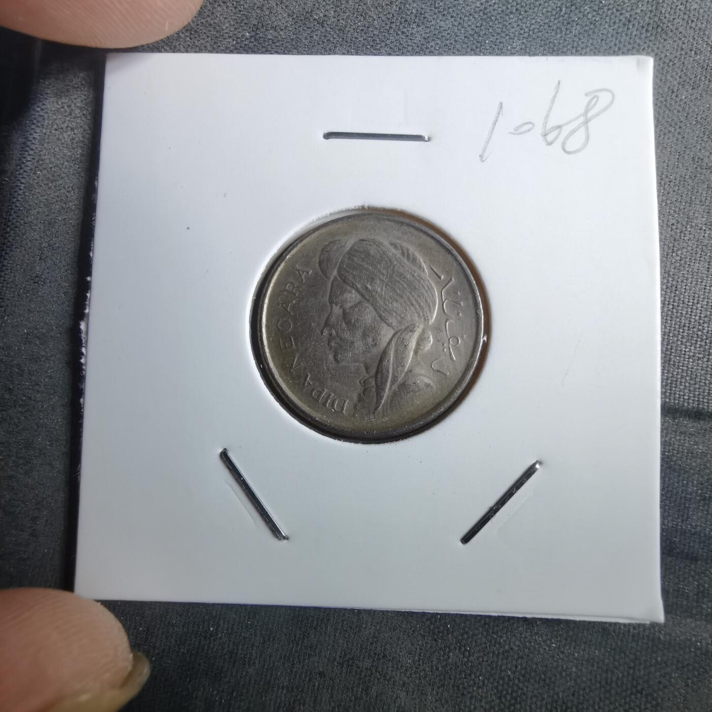 沼泽如烟--第910场 印度尼西亚1952年50分