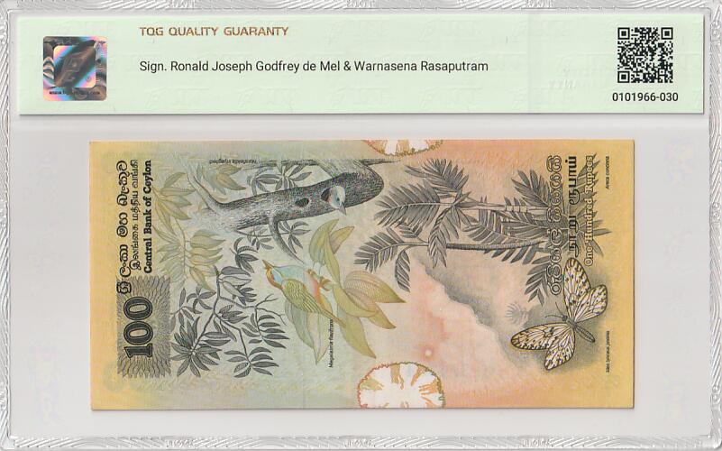 2025十一月第五期，总第203期 锡兰（现斯里兰卡）1979版100卢比TQG58分，作为此版本最大面值著名的“大金鸟”设计，金碧辉煌而又生机盎然