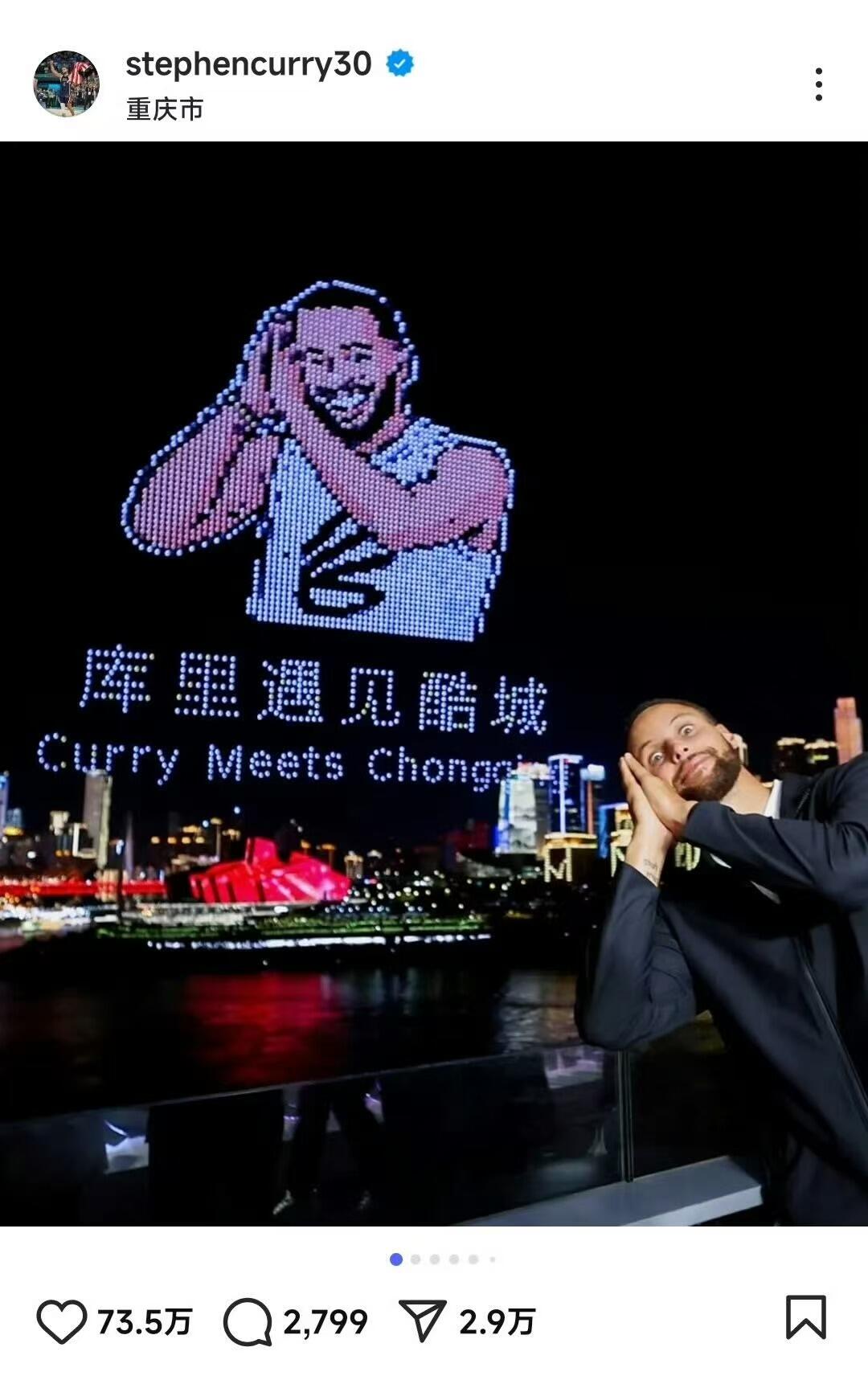 零元拍：最后的UA，永远的CURRY！NBA历史三分王，宇宙勇士话事人斯蒂芬-库里亲笔签名UA出品CURRY品牌亚洲行重庆限定“勒是雾都”收藏篮球！