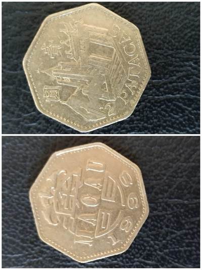 中国澳门2元纪念币和中国香港一元合计7枚全部通走 