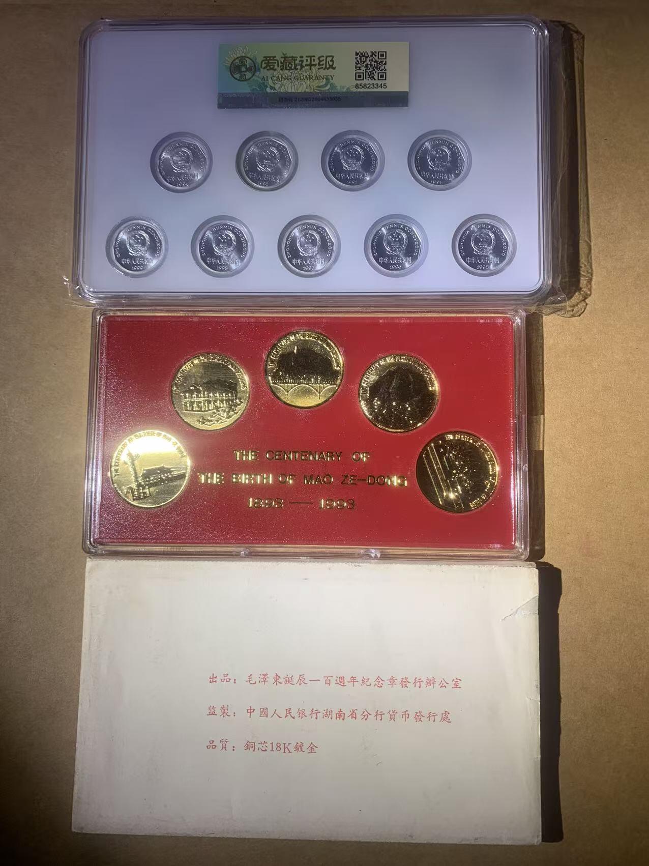 【礼羽收藏】🌏世界钱币拍卖第112期