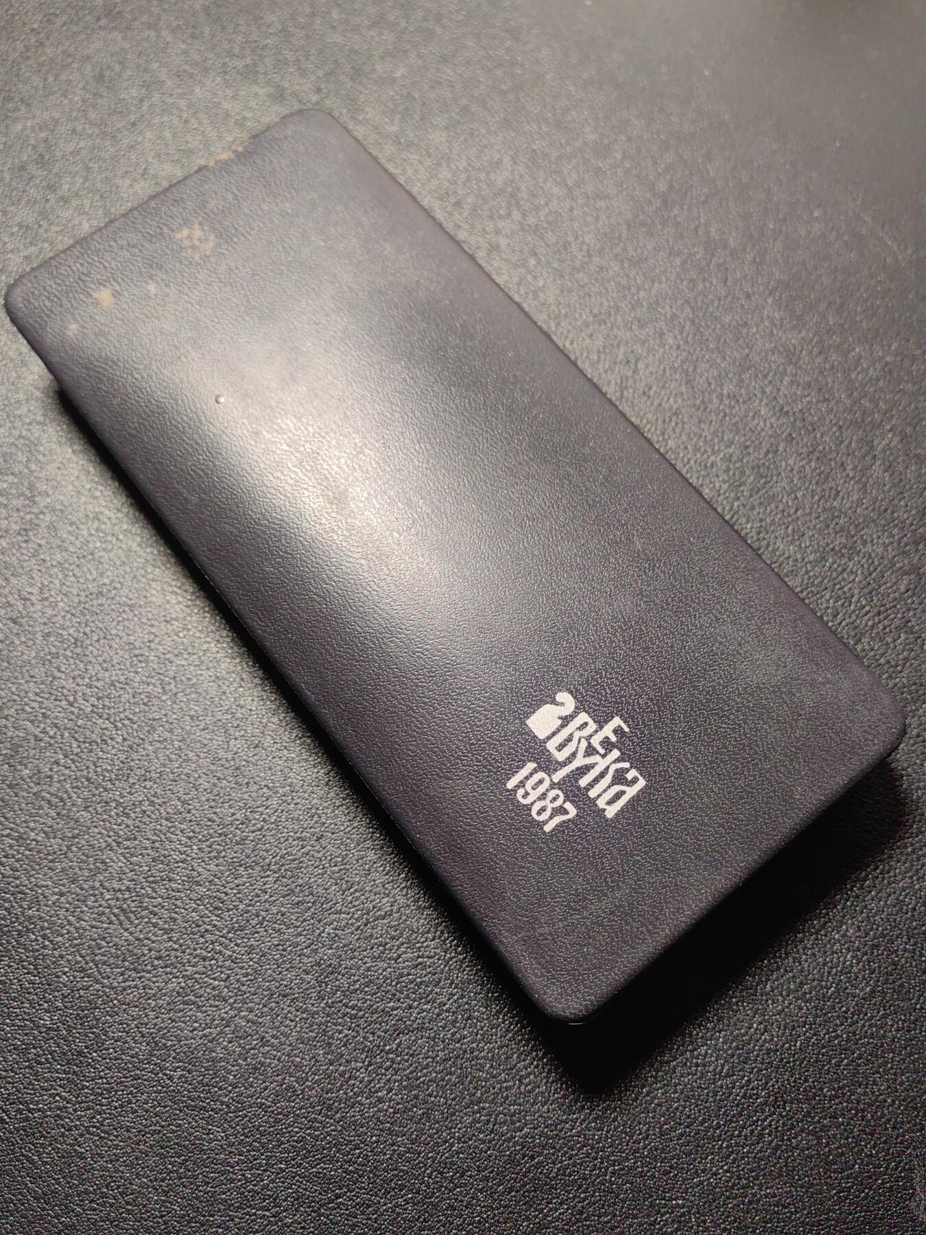 靖甫拍卖第十一场 南斯拉夫盒子