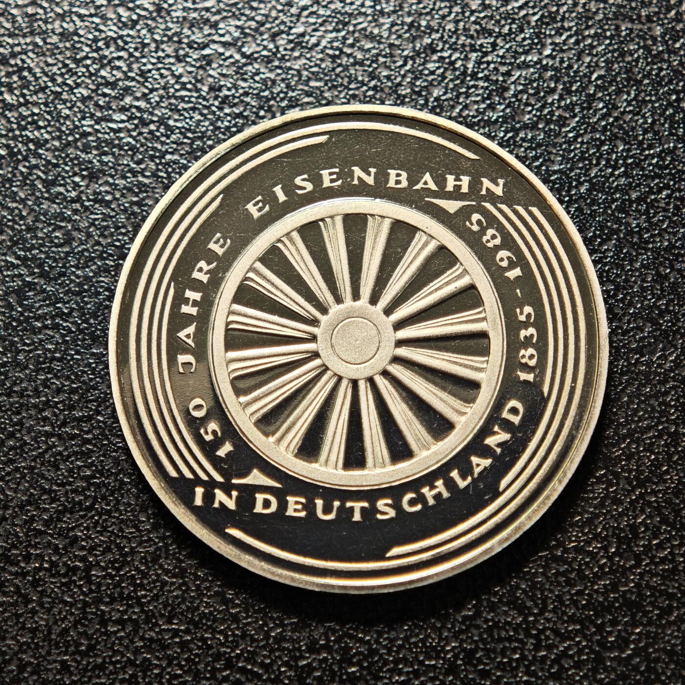 【德藏】世界币章拍卖第154期（拍品征集中~欢迎藏友联系） 1985年 德国铁路集团成立150周年5马克纪念镍币 直径约：28.9mm；重约：10g