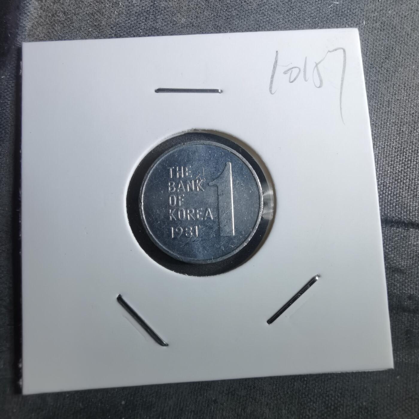 沼泽如烟--第910场 韩国1981年一元