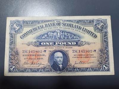 11月23号晚上8点 外国纸币自动截拍第63场 - 稀少