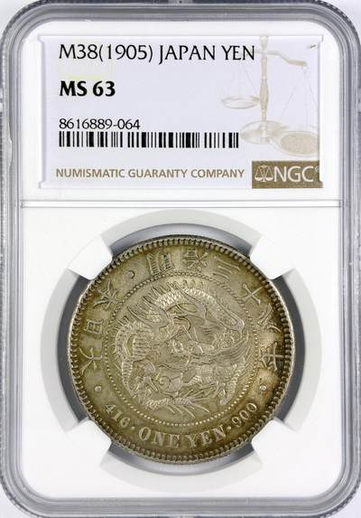 【雨安】【直播拍卖】【世界币章116期-评级币】2025-11-22 周六 19:30 保真 - [评级亚洲] Japan 日本 龙洋 一圆 明治38年 明治三十八年  NGC-MS63