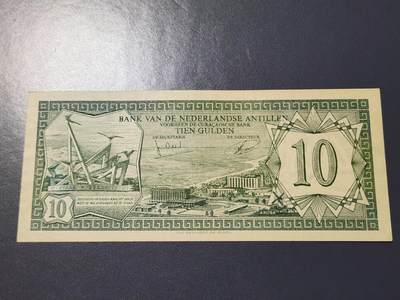 11月23号晚上8点 外国纸币自动截拍第63场 -  荷属安的列斯10盾纸币 1972年 早期品种 极美品