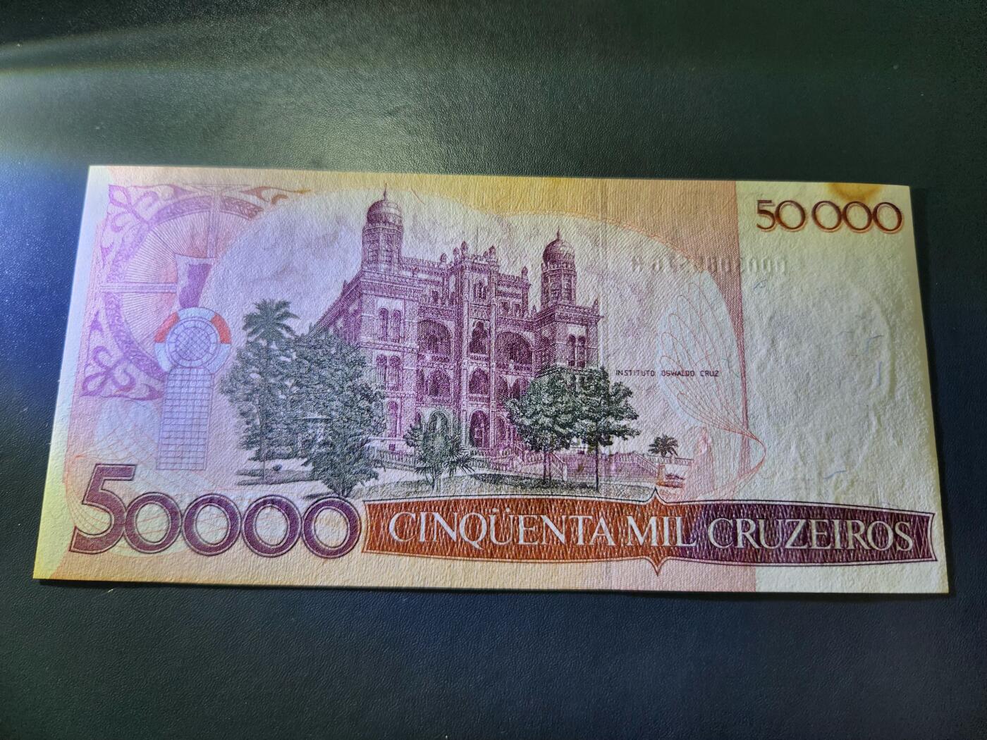 11月23号晚上8点 外国纸币自动截拍第63场 0003 补号券 第三个号码 巴西1984年50000克鲁塞罗 签名22 原版新品黄斑