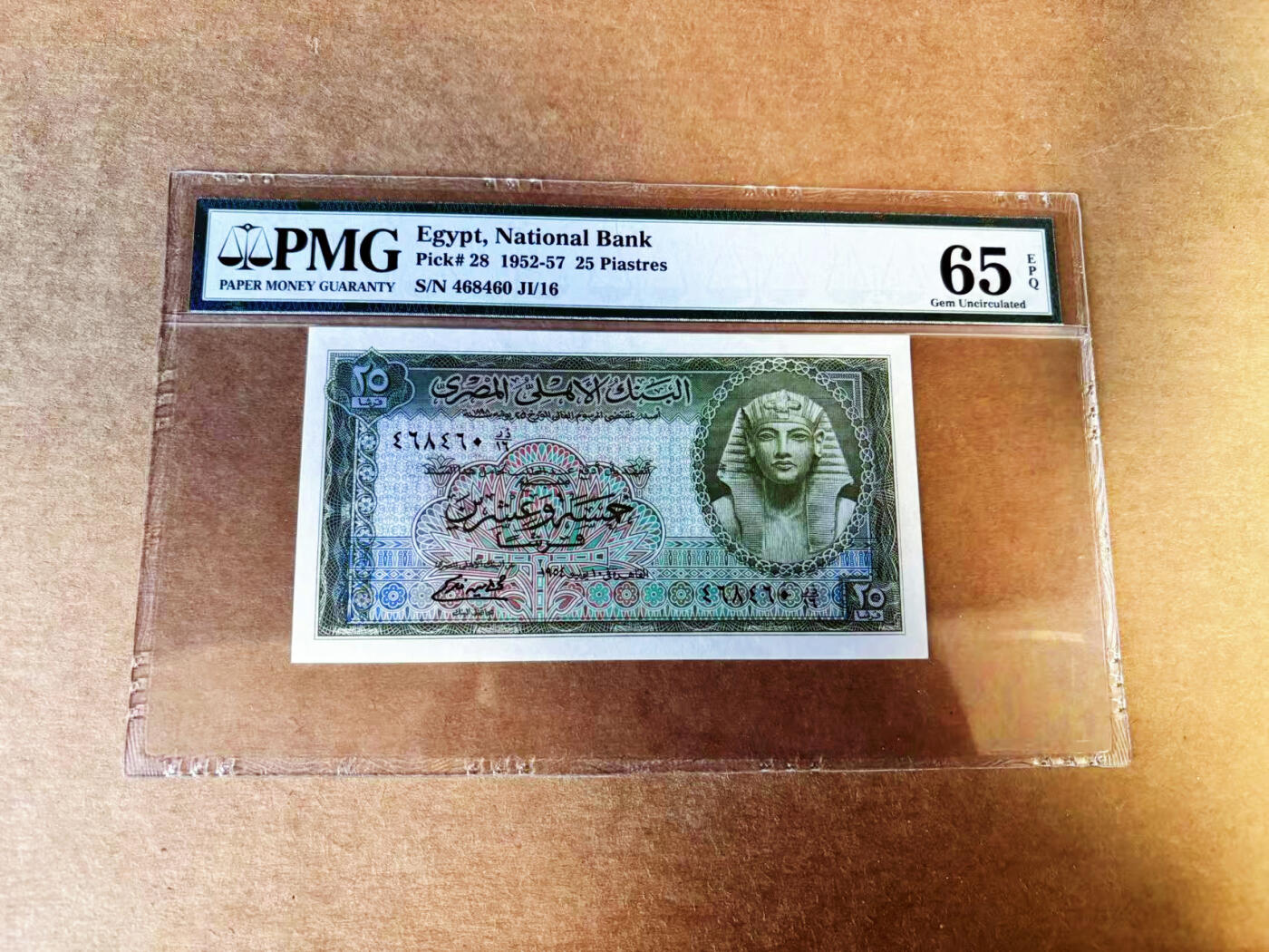 【Blue Auction】世界纸币精拍第753期——18级TOP拍卖/信誉/品质/专业/高效💫 【首签少见】埃及 1952-57年25皮 PMG65EPQ 老壳