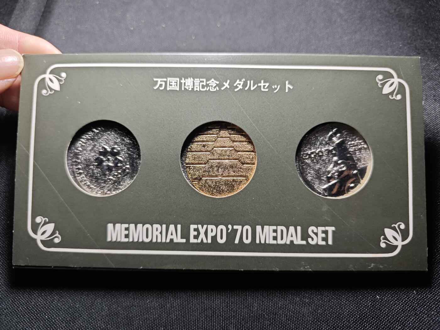 KK钱币收藏小铺 （套币 好品/批量散币 银币）专场  2月预留时间 周末发货  万国博览会纪念套章