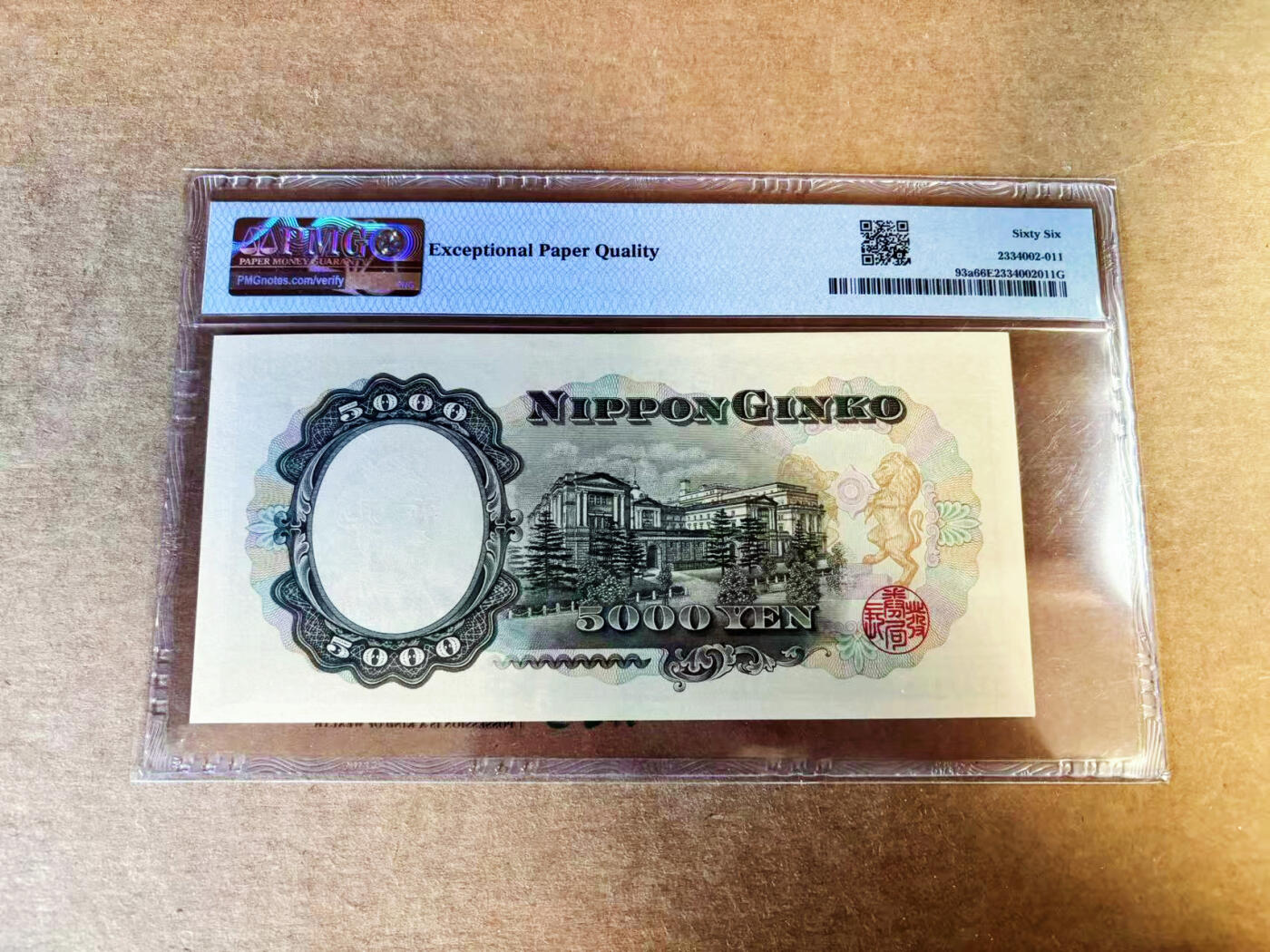 【Blue Auction】世界纸币精拍第753期——18级TOP拍卖/信誉/品质/专业/高效💫