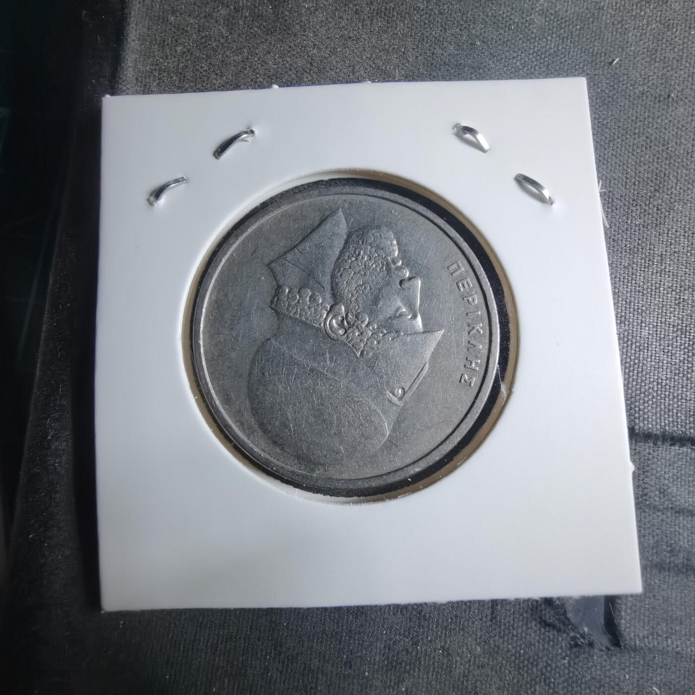 沼泽如烟--第909场 希腊