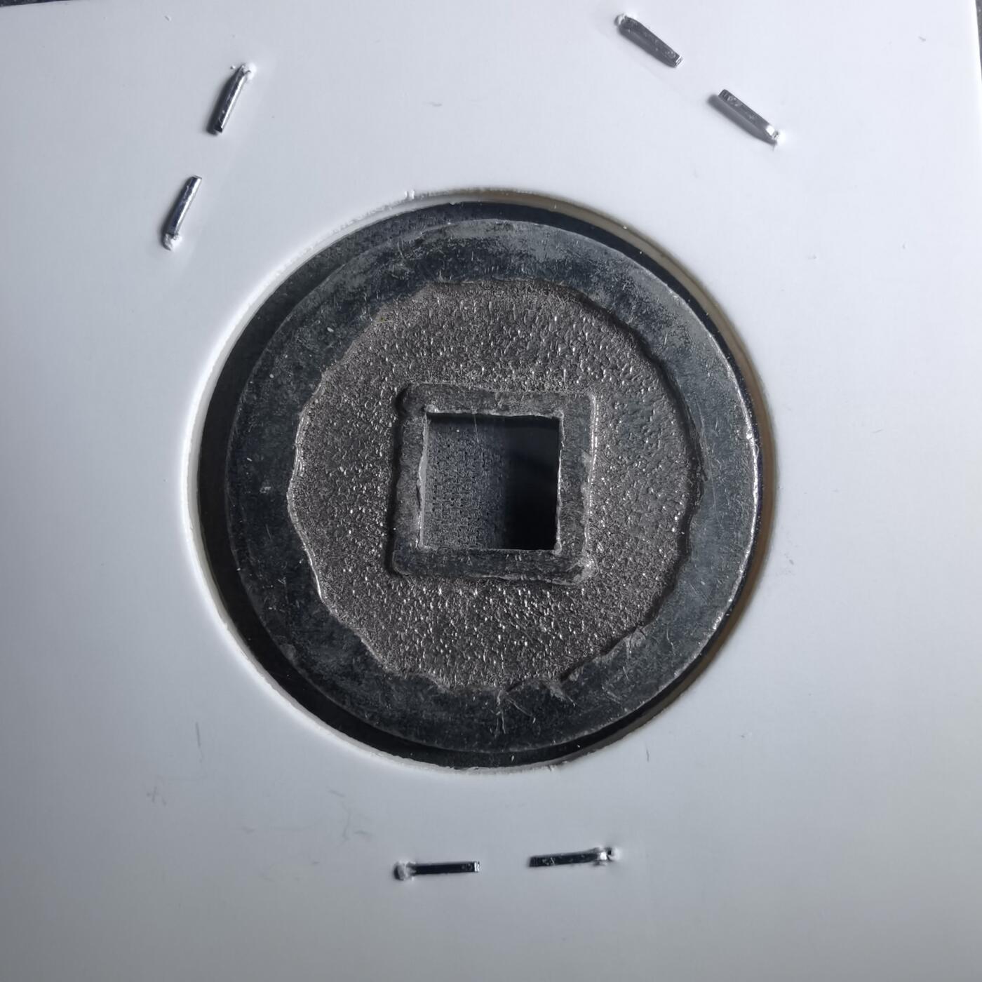 沼泽如烟--第910场 宽永通宝花钱