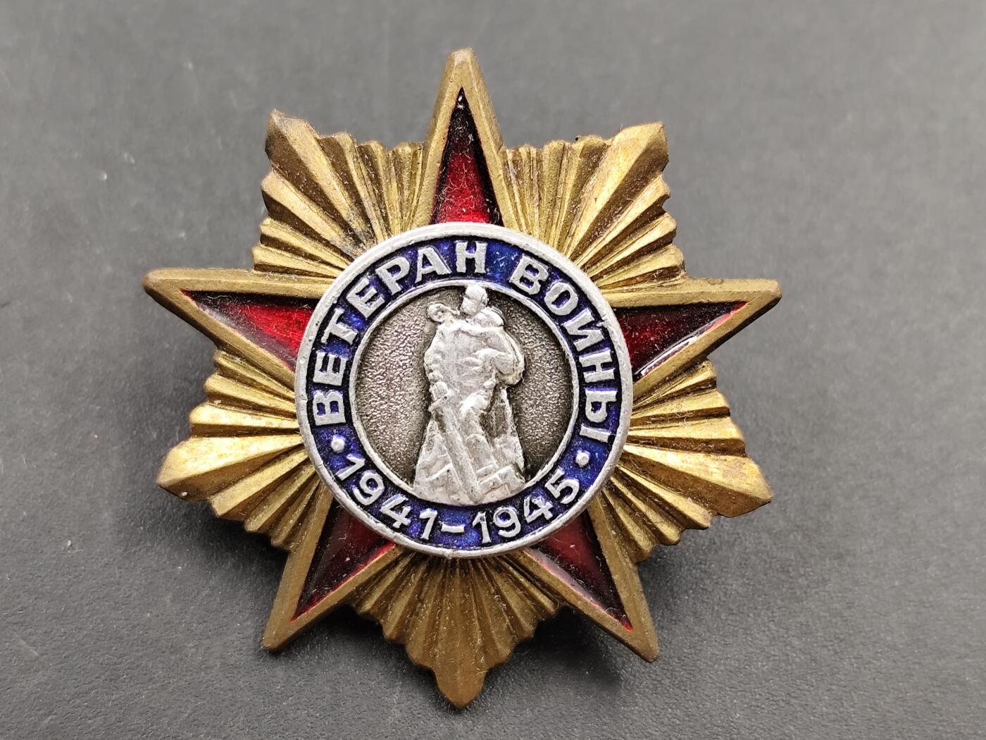 11月18日奖章钱币专场（明天晚上继续更新，太累了今天）