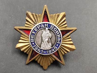 11月18日奖章钱币专场（明天晚上继续更新，太累了今天） - 苏联二战老兵证章