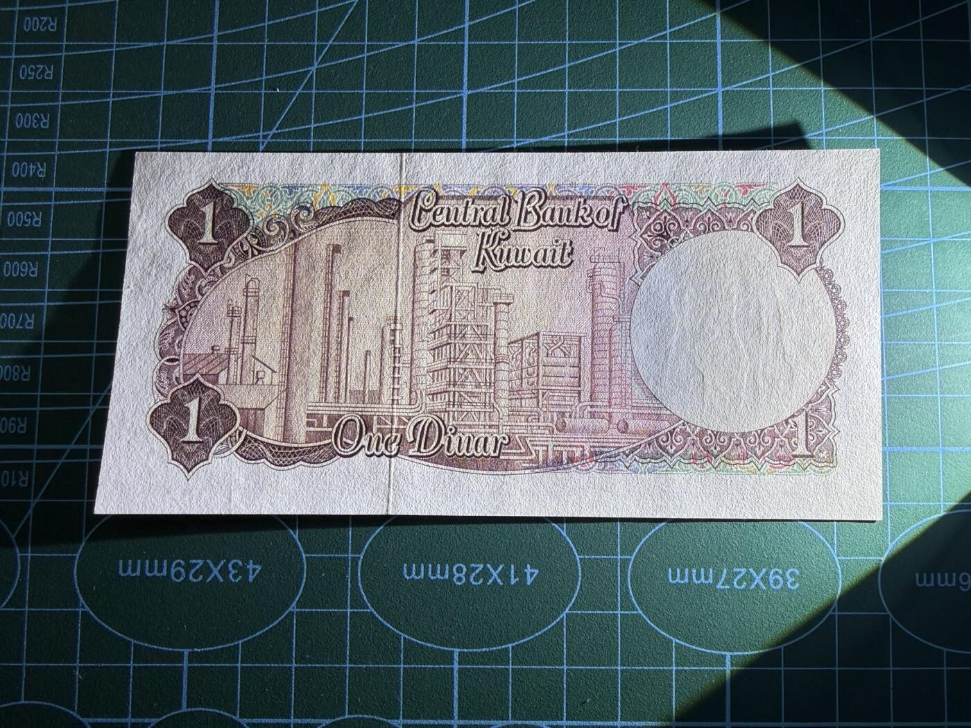 【炜奕收藏】，第五十一期 1968年科威特1第纳尔，UNC品相