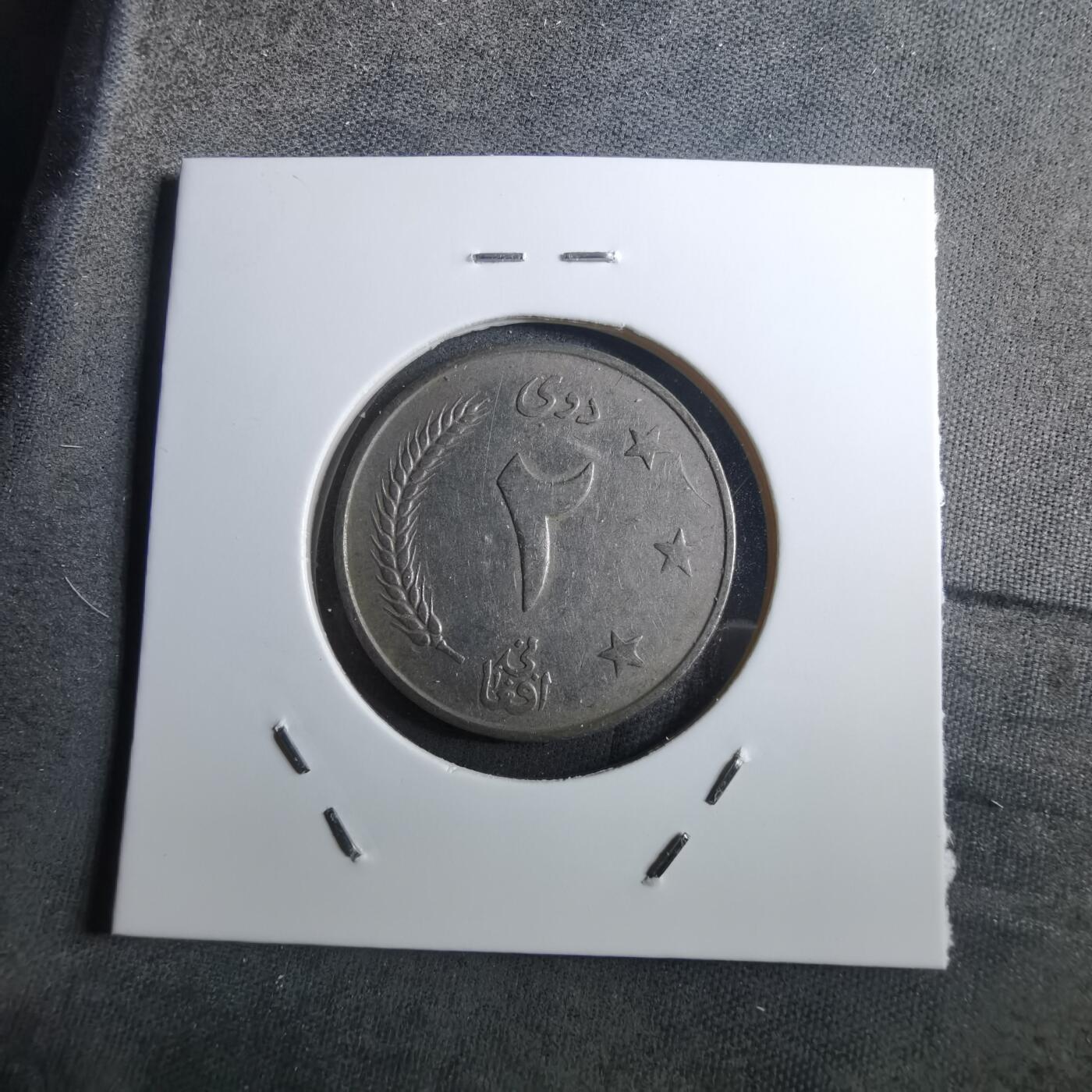 沼泽如烟--第910场 阿富汗