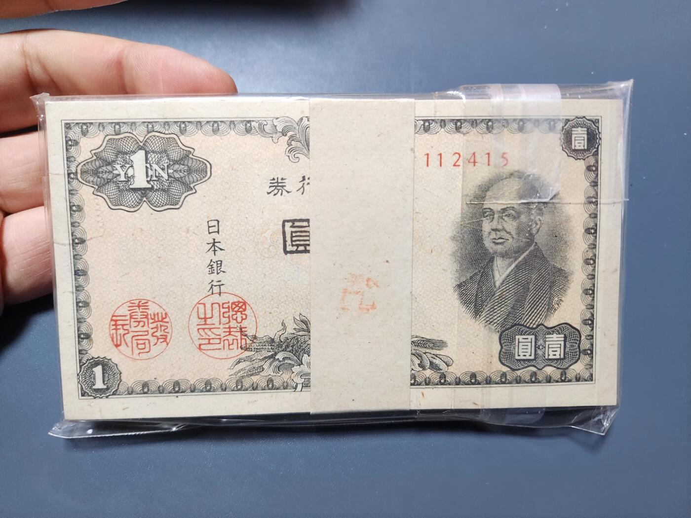 11月23号晚上8点 外国纸币自动截拍第63场