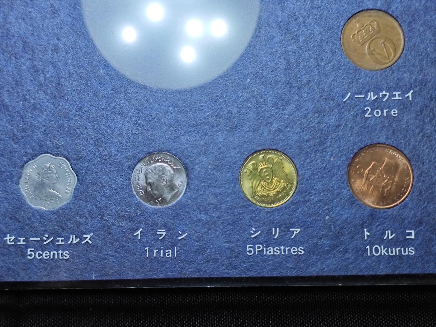 KK钱币收藏小铺 （套币 好品/批量散币 银币）专场  2月预留时间 周末发货  世界各国硬币卡套17枚 含好品！