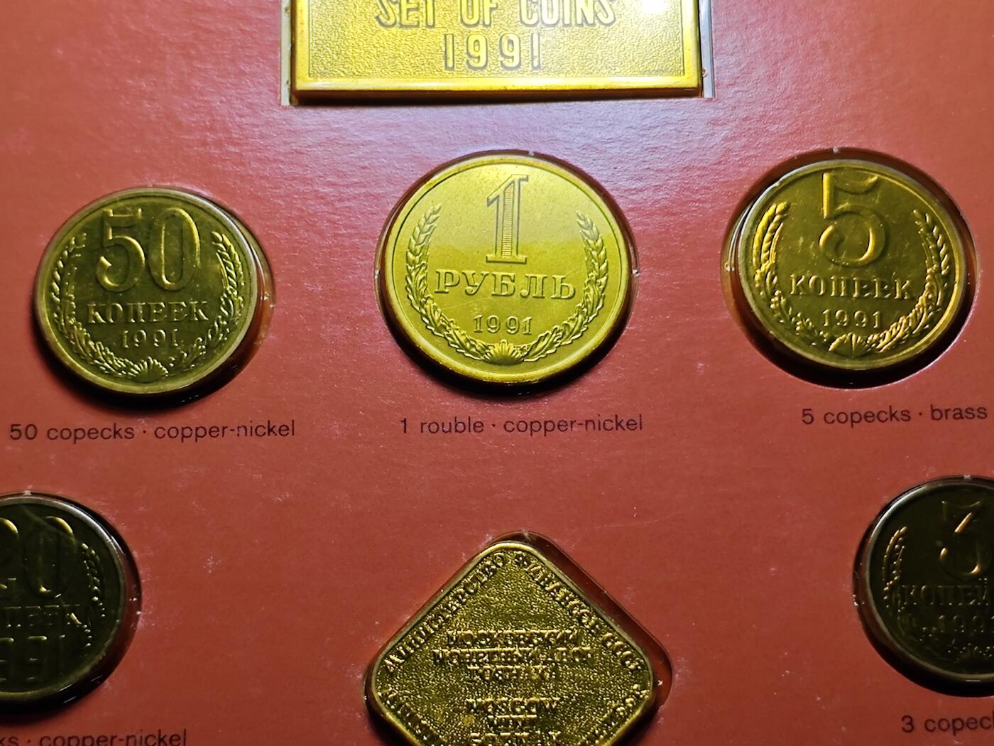 KK钱币收藏小铺 （套币 好品/批量散币 银币）专场  2月预留时间 周末发货  1991苏联末年套币