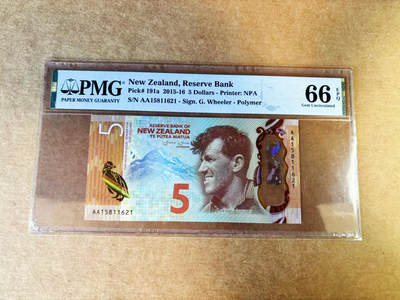【Blue Auction】世界纸币精拍第753期——18级TOP拍卖/信誉/品质/专业/高效💫 - 【AA冠无47 获奖钞】新西兰 2015-16年5元 PMG66EPQ