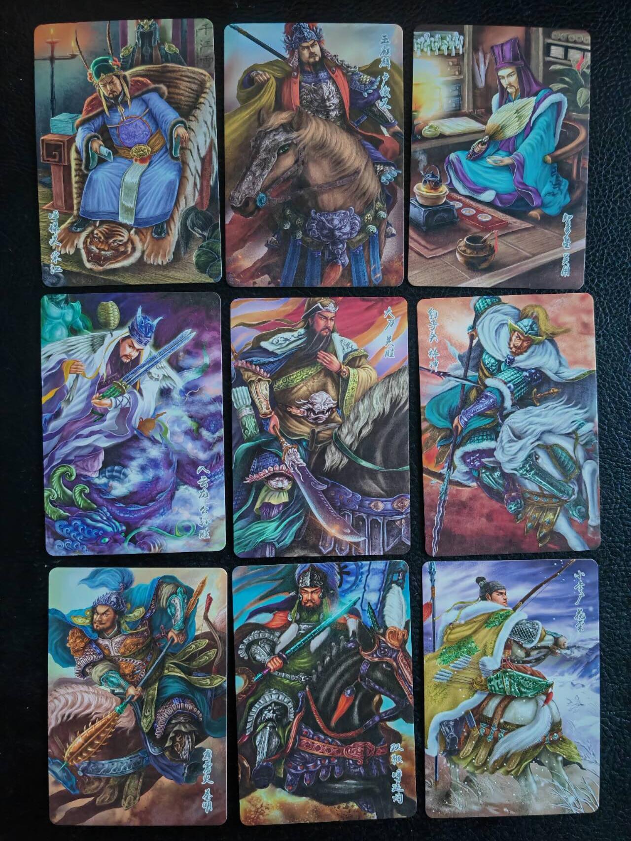 阳大大卡牌拍卖第83期（持续收拍品，周六晚上九点截拍，进群福利早知道） 百里卡牌 清流水浒 普卡62张