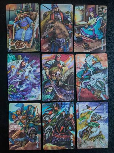 阳大大卡牌拍卖第83期（持续收拍品，周六晚上九点截拍，进群福利早知道） - 百里卡牌 清流水浒 普卡62张