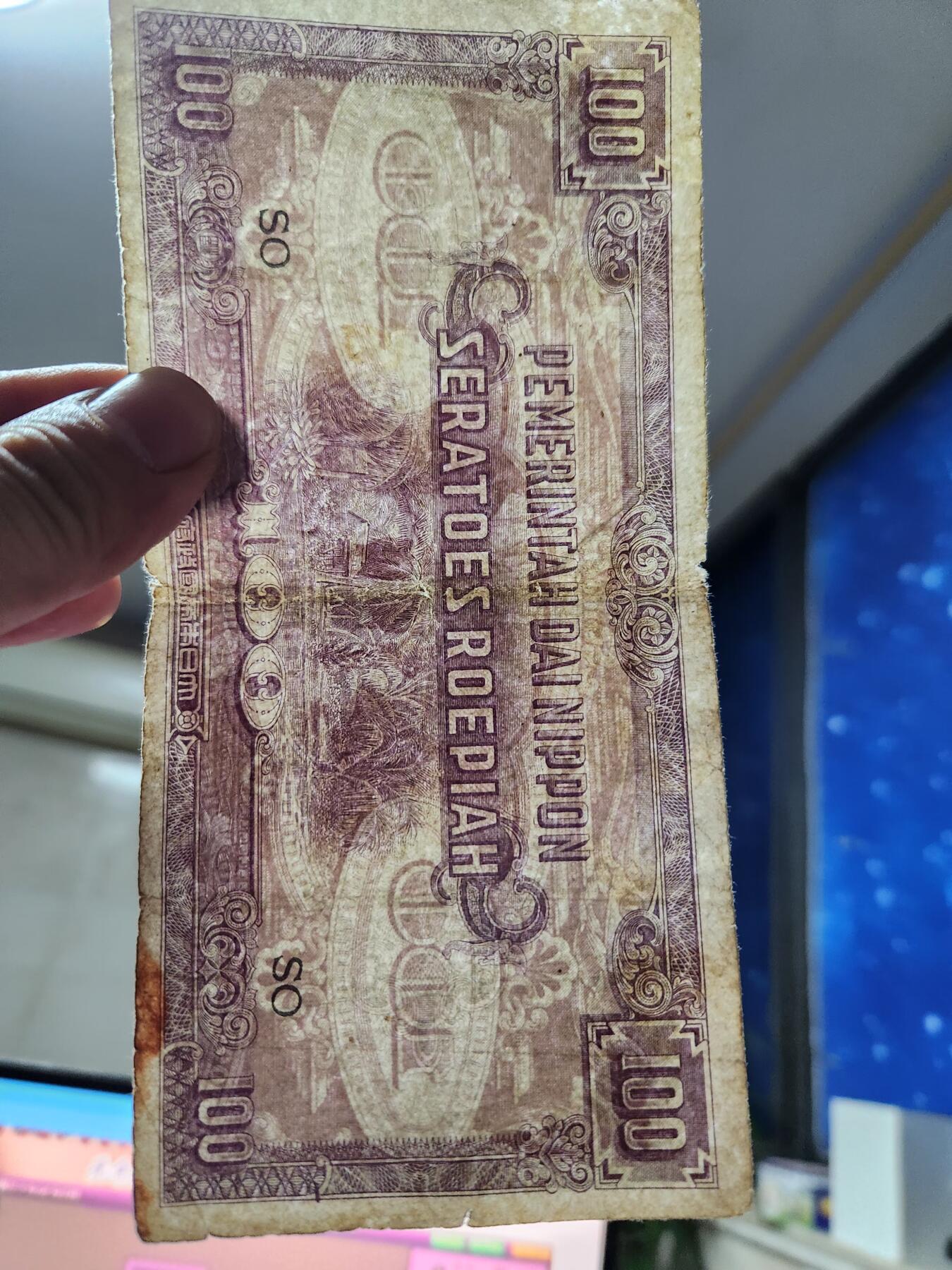 11月22号晚上8点 外国纸币自动截拍第62场 SO 荷属东印度军票 最大面值1000稀少