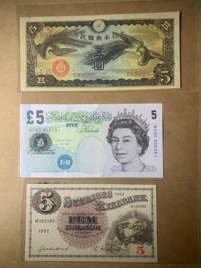 【礼羽收藏】🌏世界钱币拍卖第112期 - 日本5元 英国5镑 瑞典5克朗3张外币 无47号码