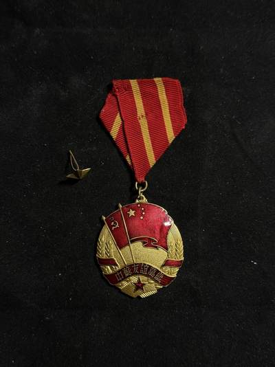 戎马世界章牌大赏第108期 - 中苏友谊纪念章，带复刻星星勋饰