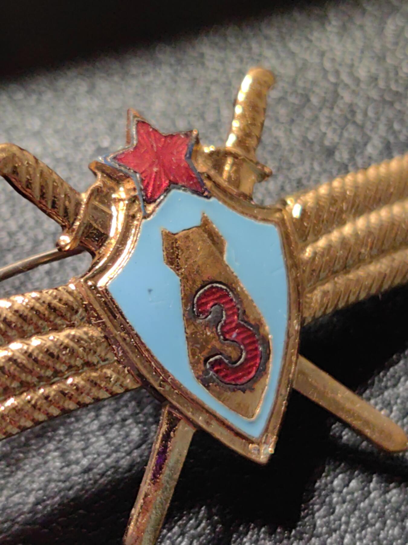 靖甫拍卖第十一场